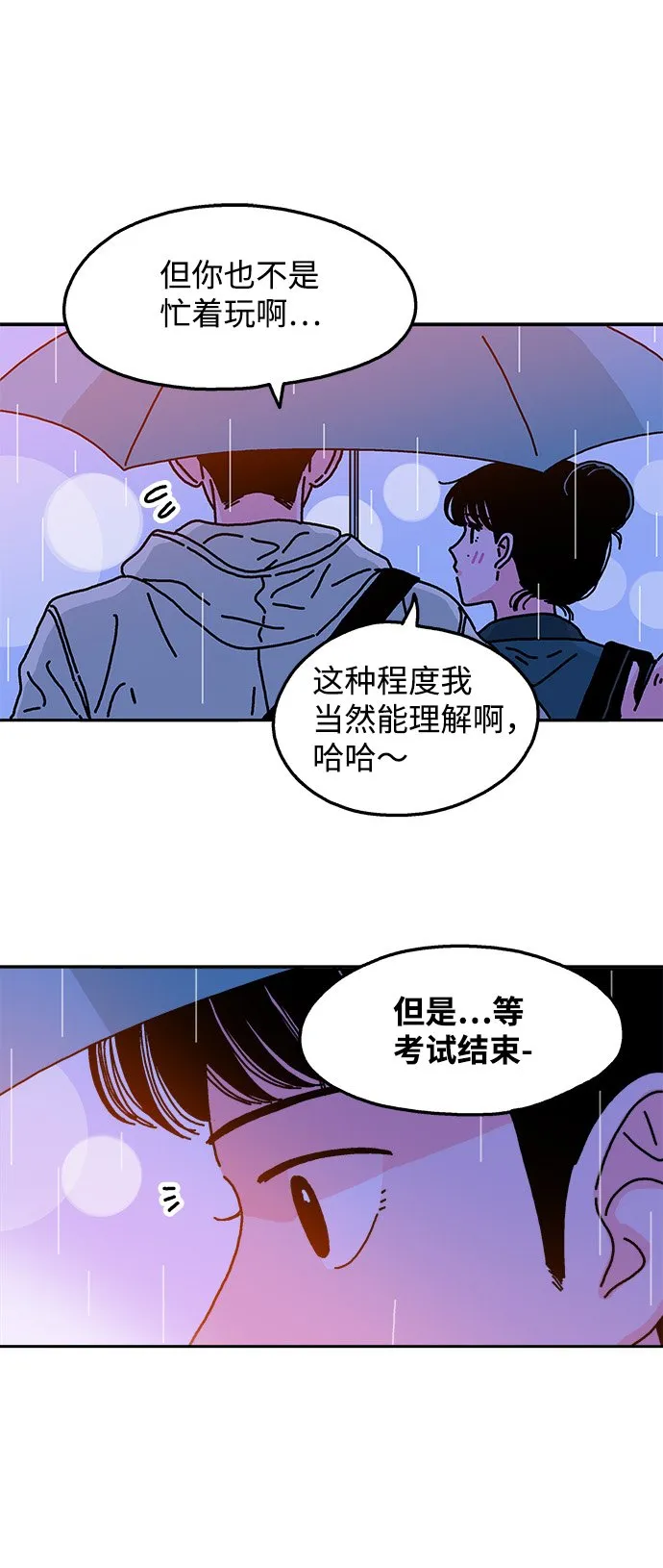 第85话 第30页