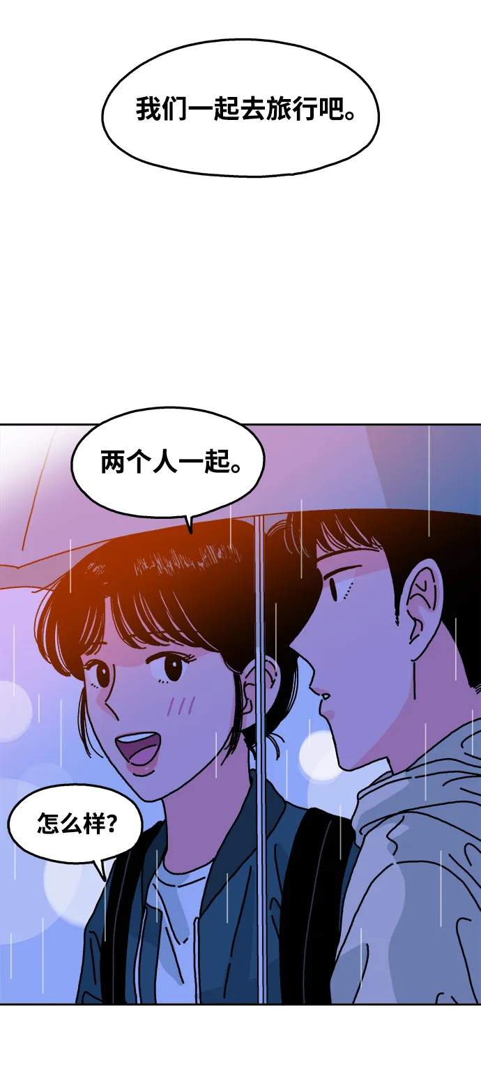 第85话 第31页