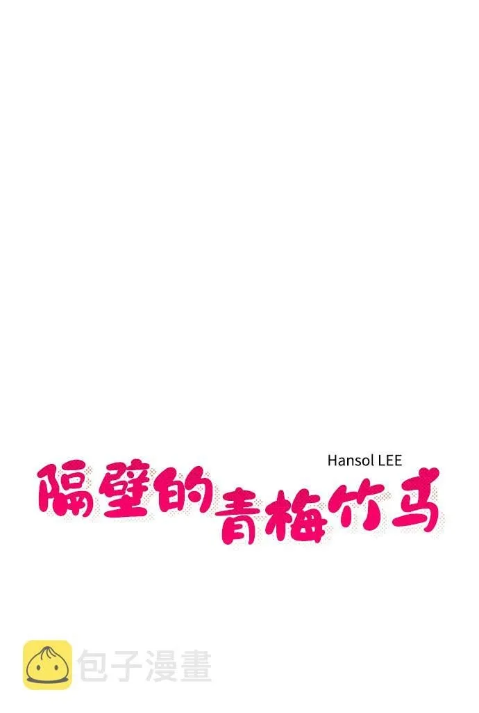 第83话 第8页