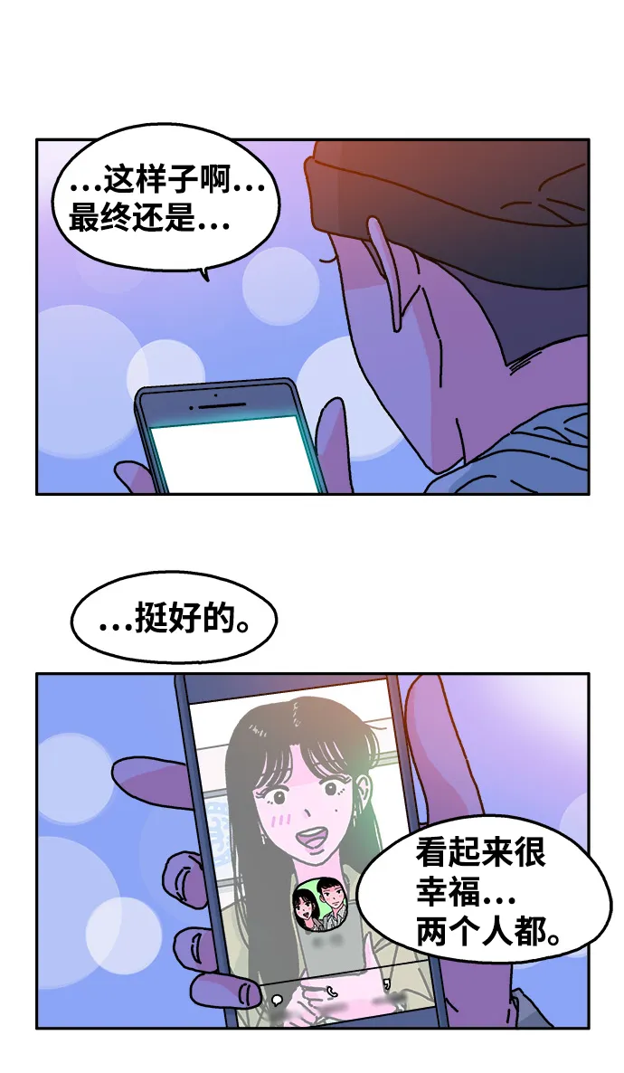 第83话 第10页