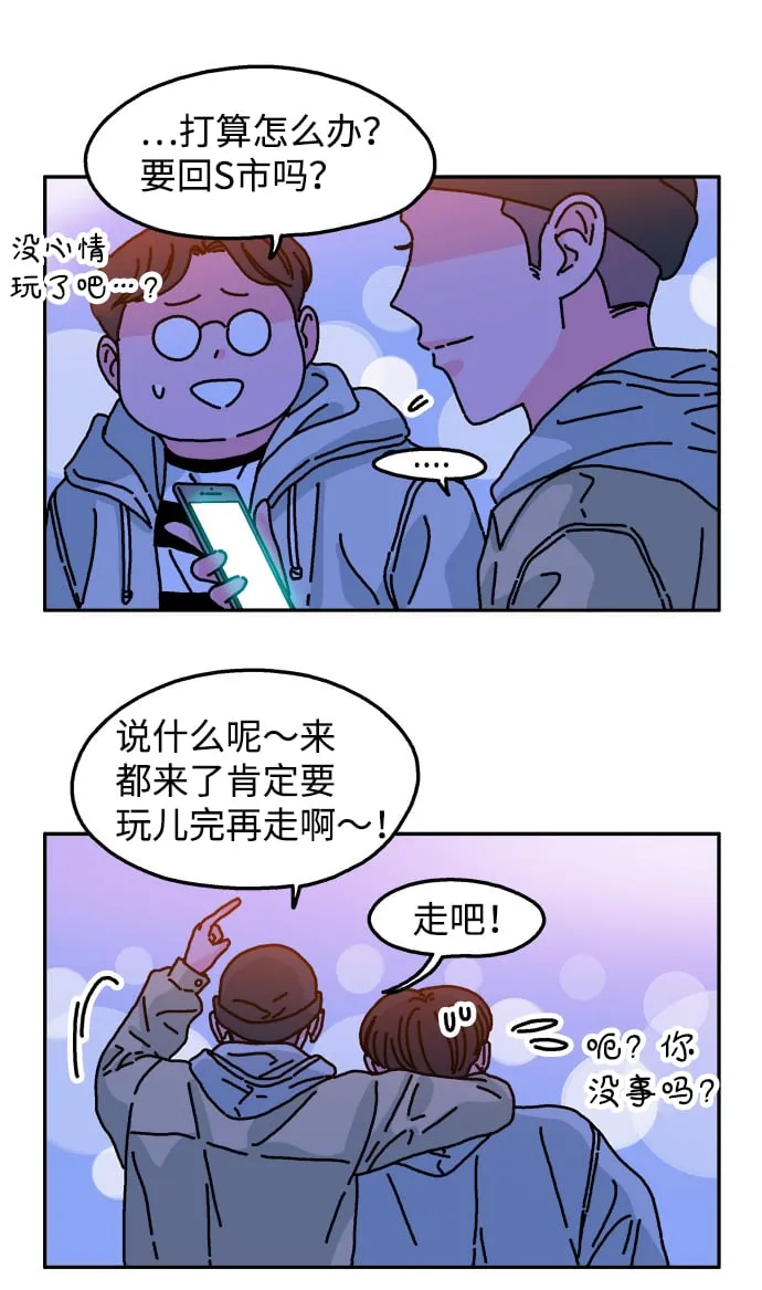 第83话 第11页