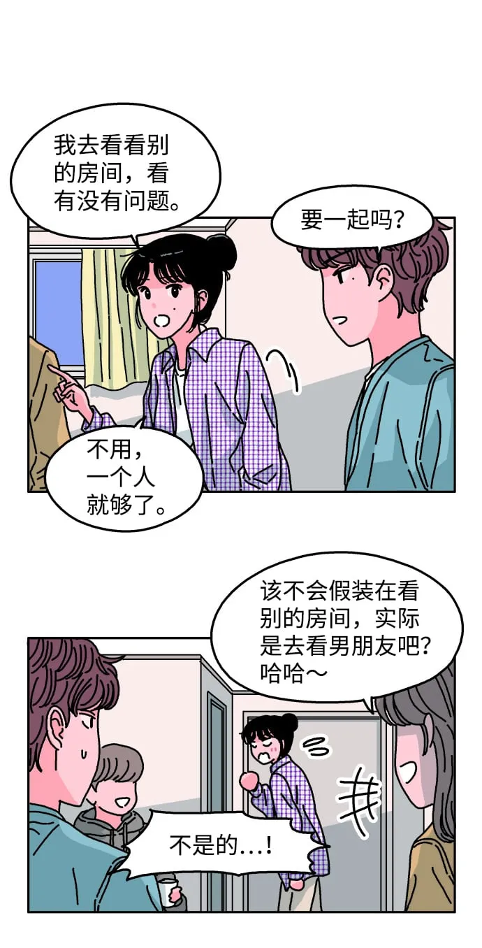 第83话 第19页
