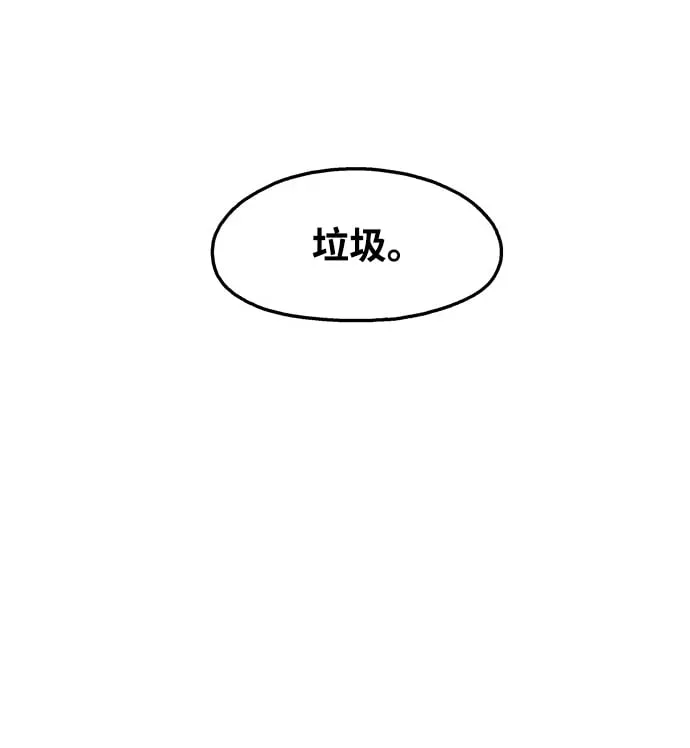 第83话 第25页