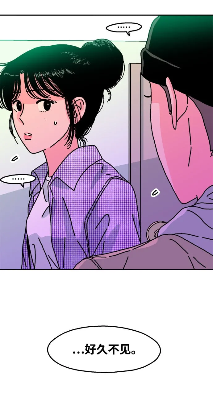 第83话 第28页