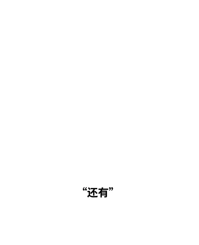 第83话 第29页