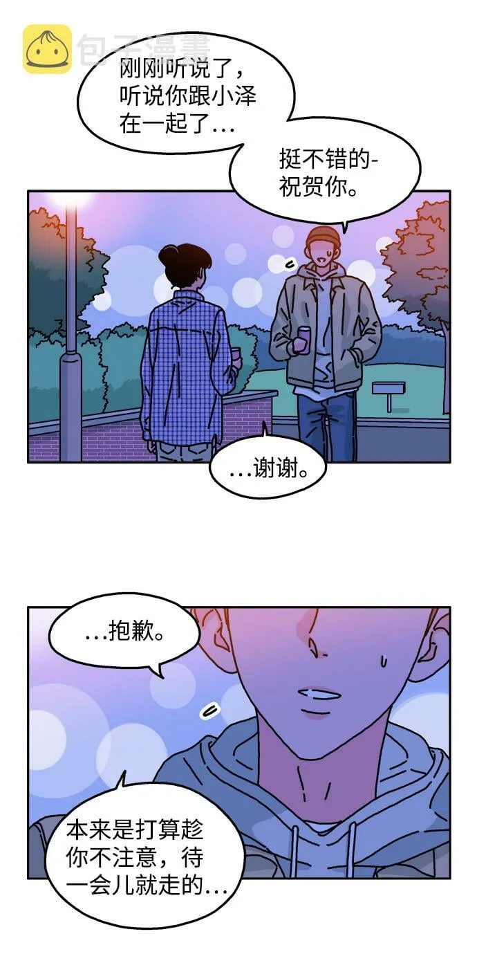 第83话 第30页