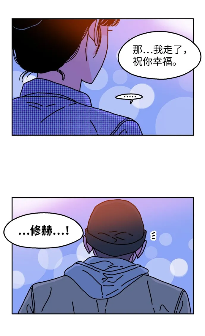 第83话 第31页