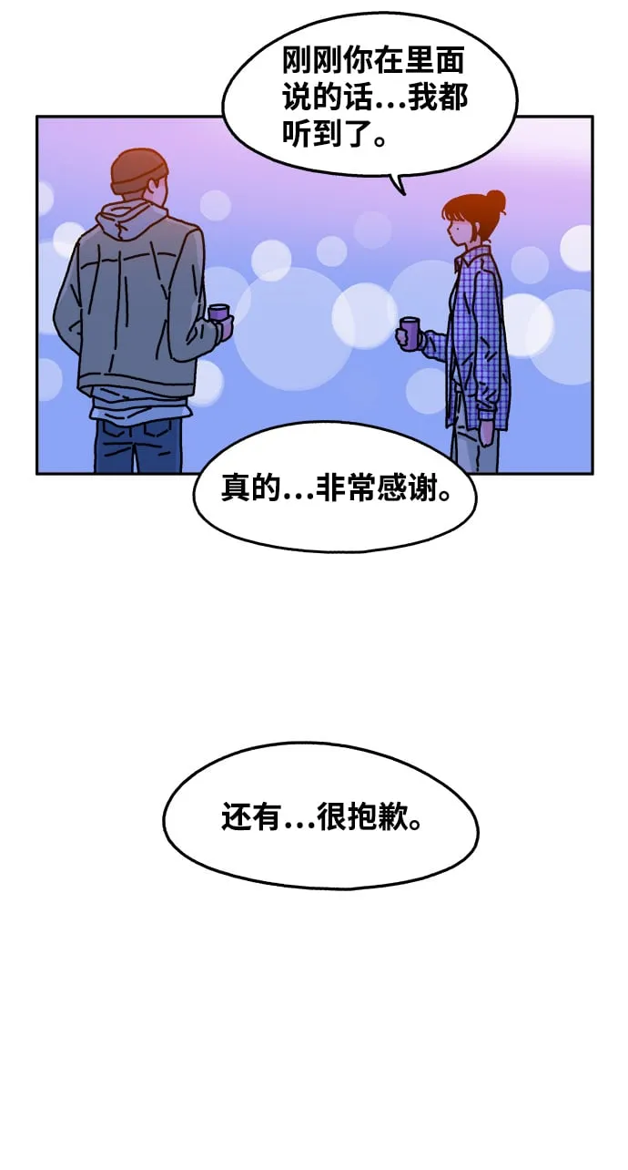 第83话 第32页