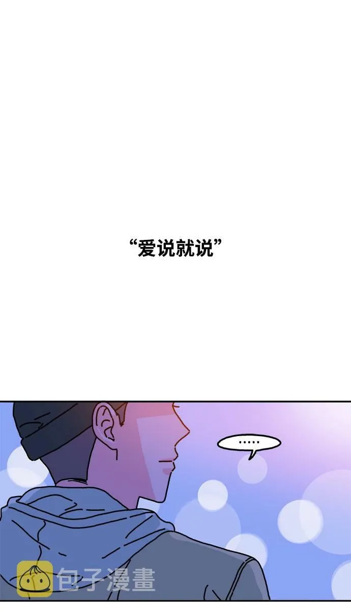 第83话 第33页