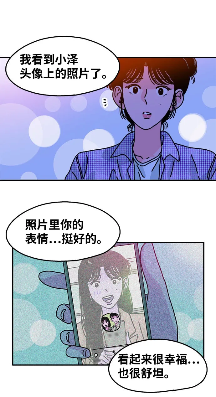 第83话 第34页