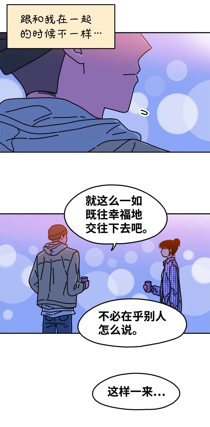 第83话 第35页
