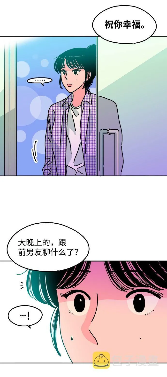 第83话 第37页