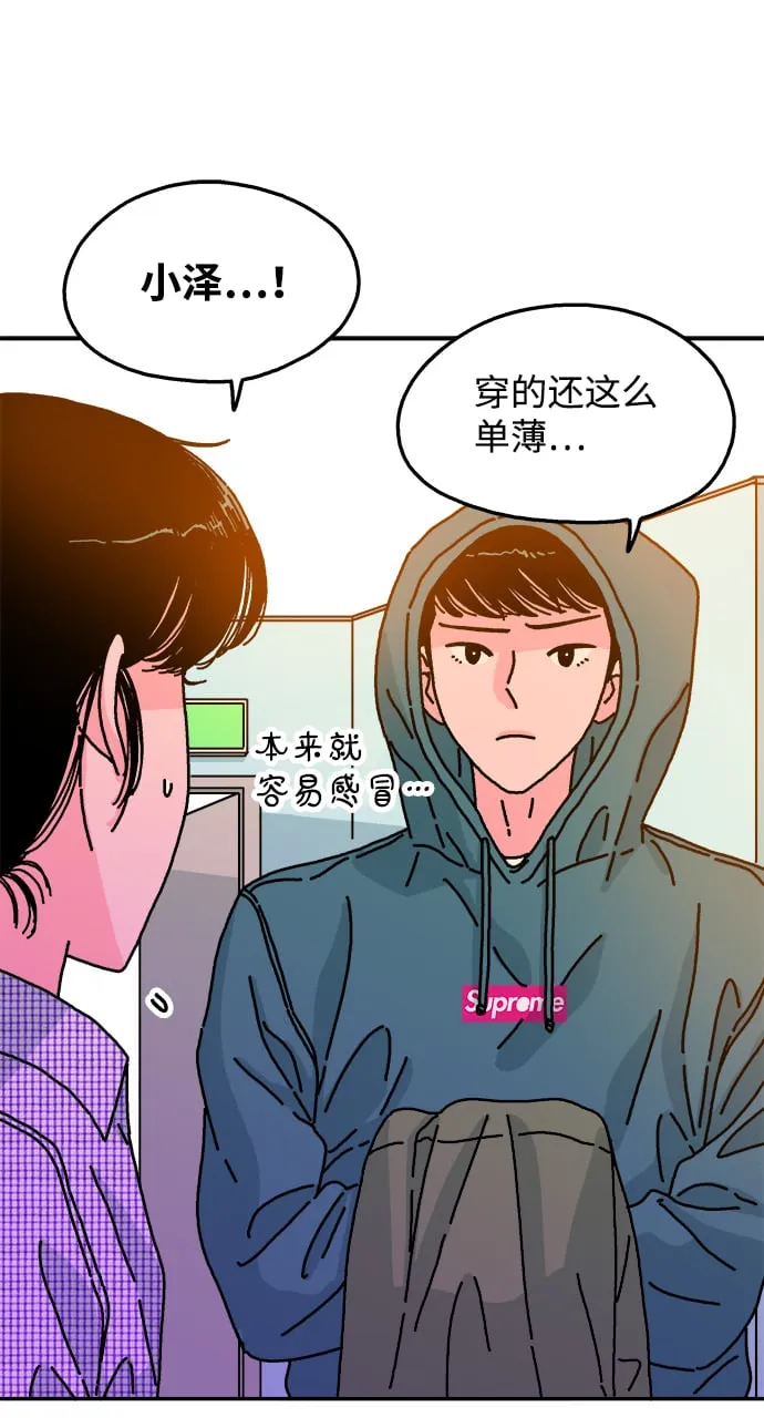 第83话 第38页