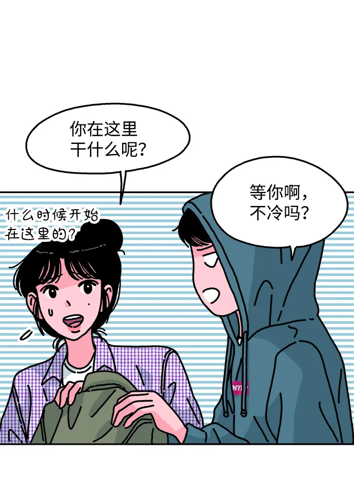 第83话 第39页