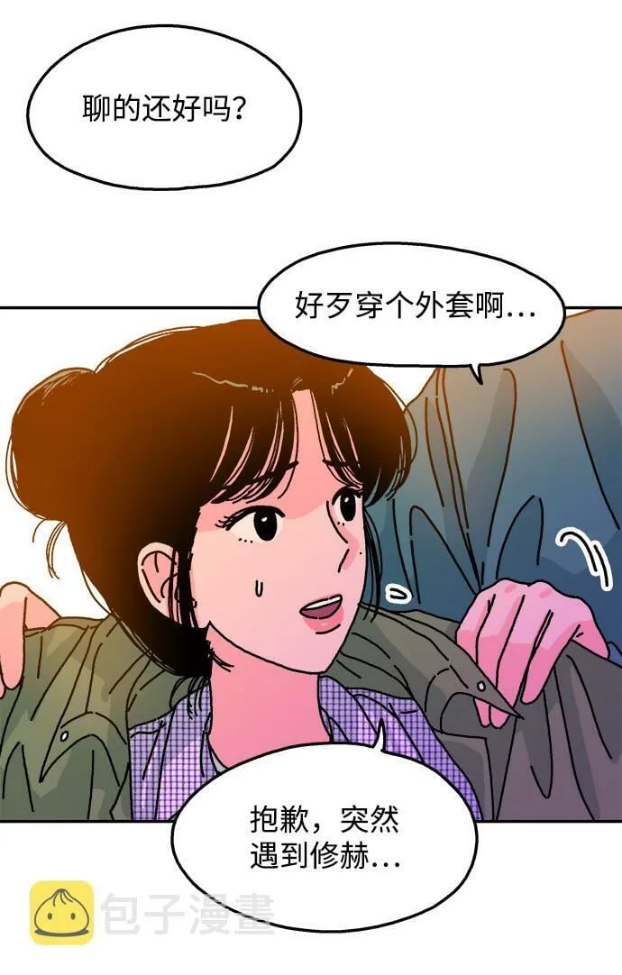 第83话 第40页