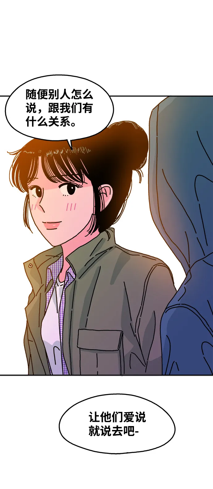 第83话 第45页