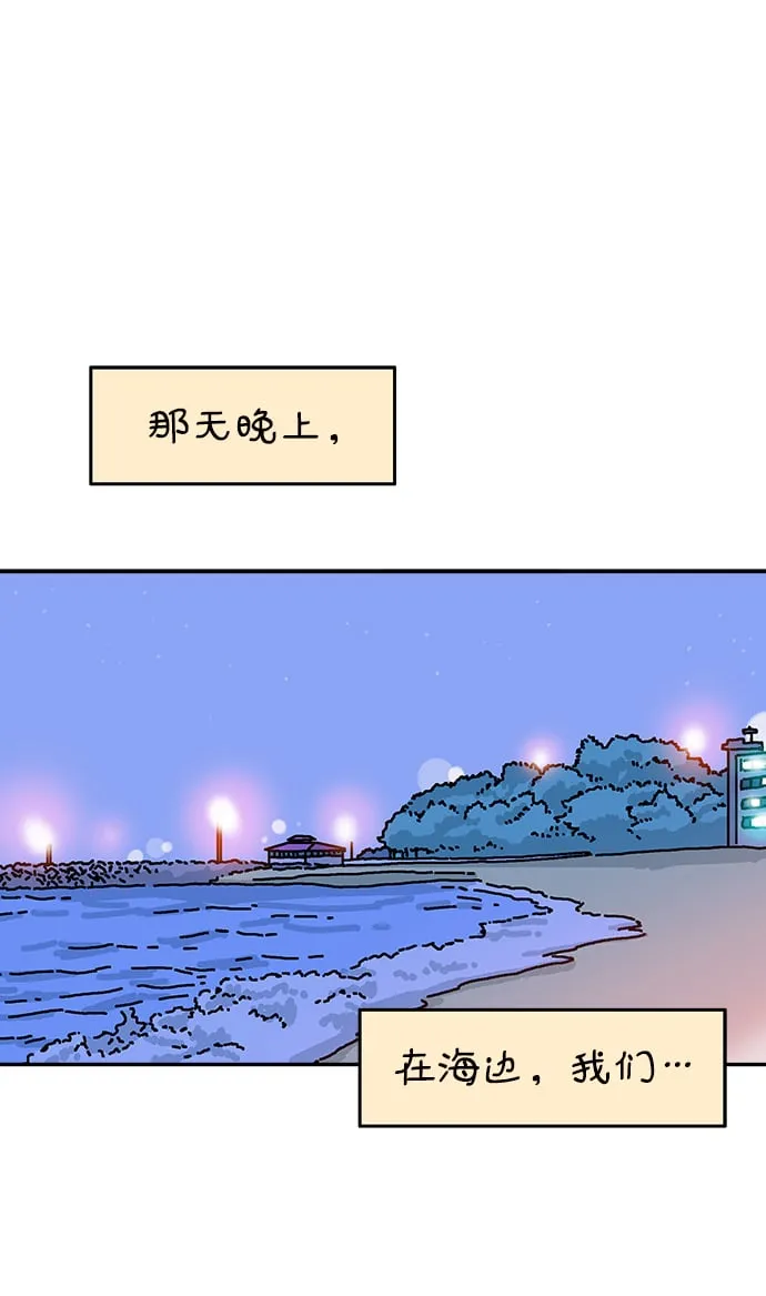 第83话 第46页