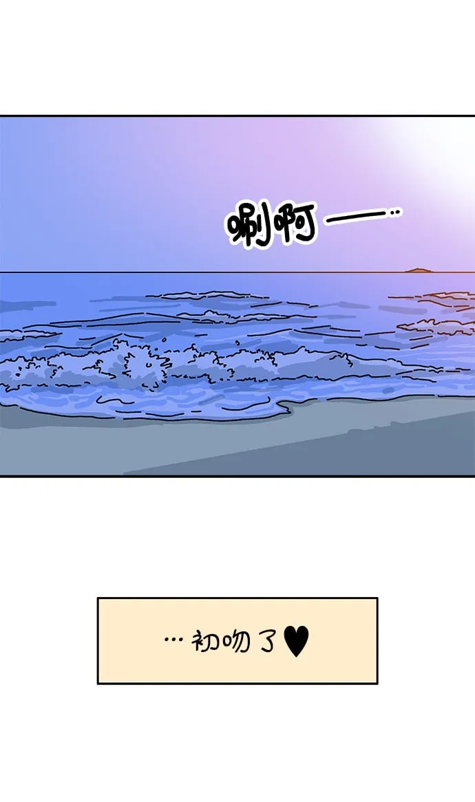 第83话 第47页