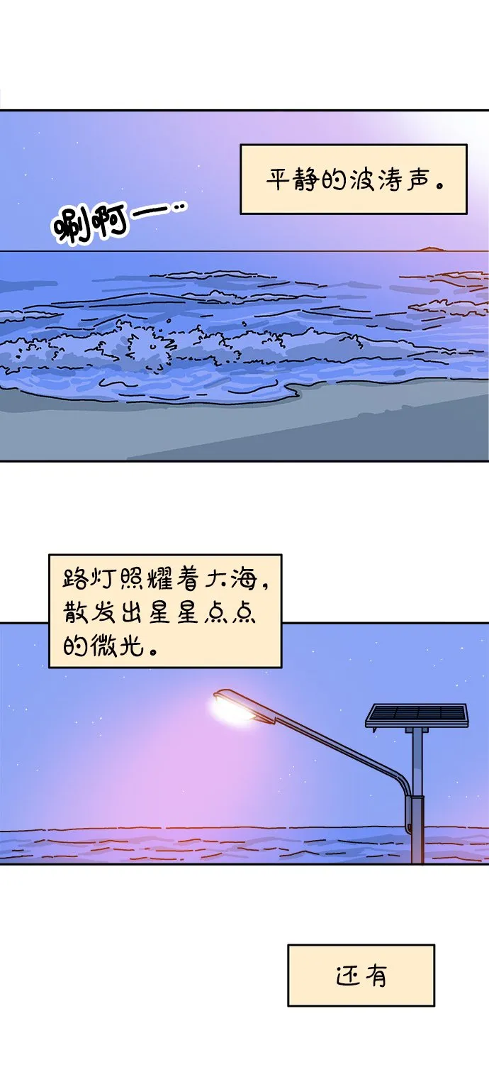 第84话 第4页