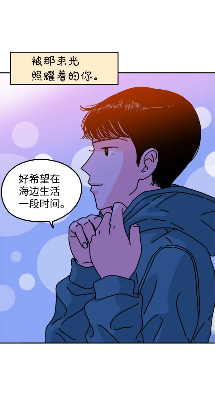第84话 第5页