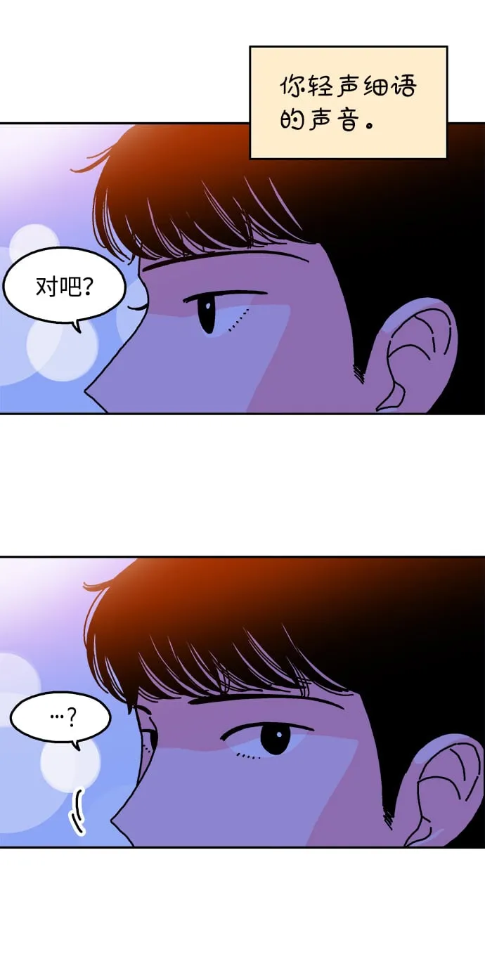 第84话 第6页