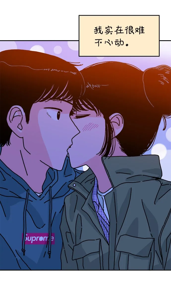 第84话 第7页
