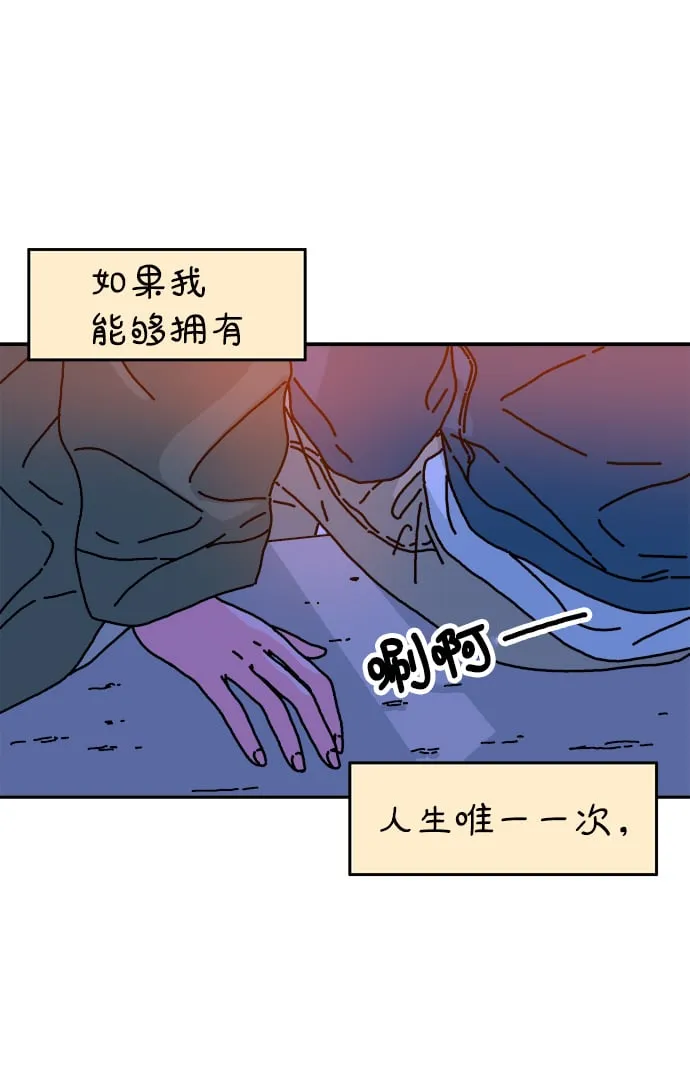 第84话 第8页