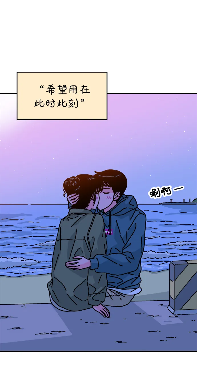 第84话 第11页