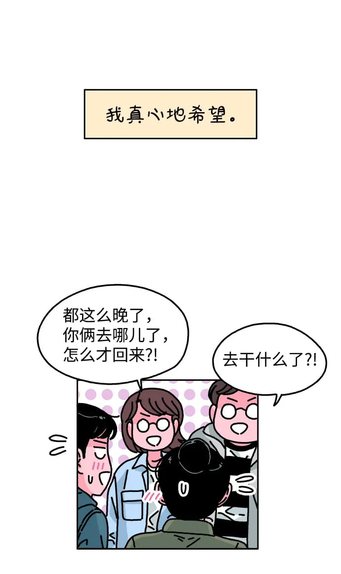 第84话 第12页