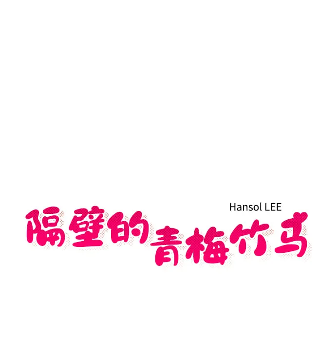 第84话 第13页