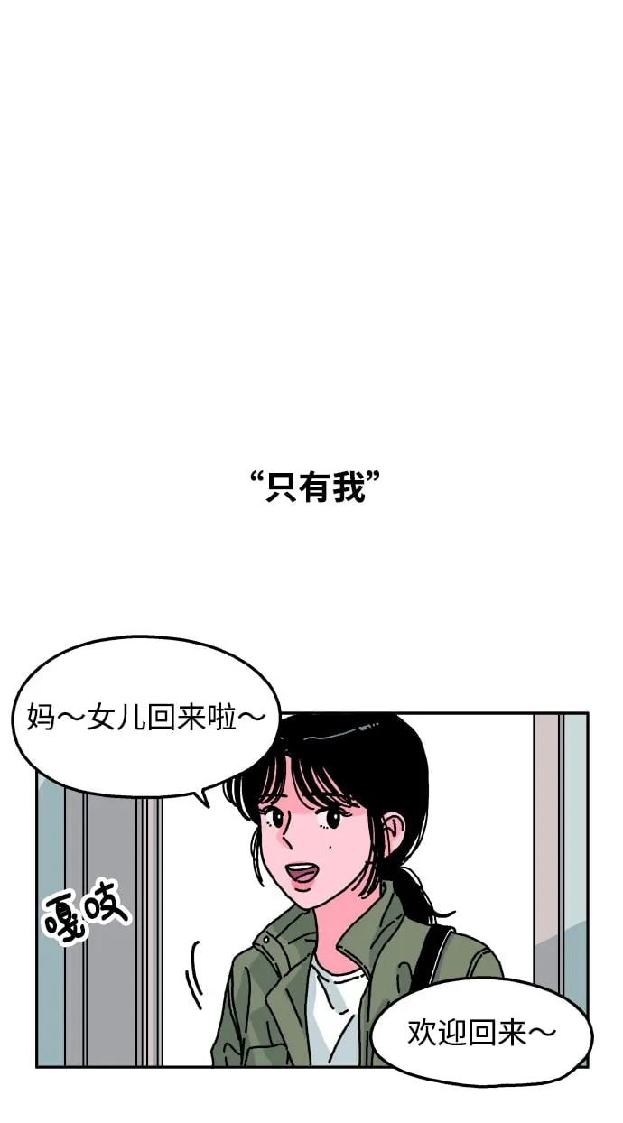第84话 第14页
