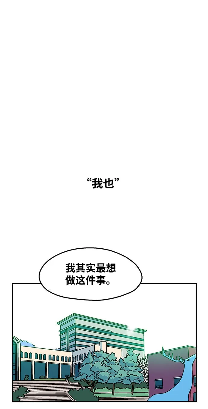 第84话 第17页