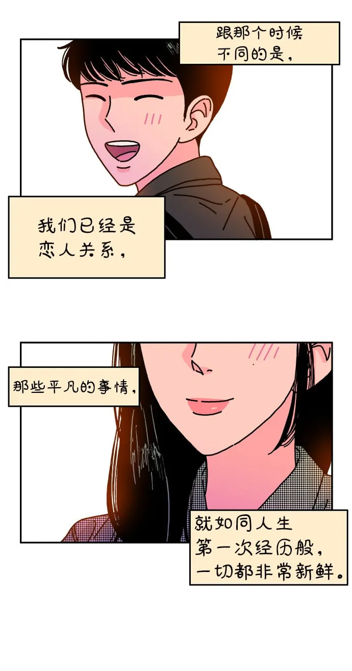 第84话 第22页
