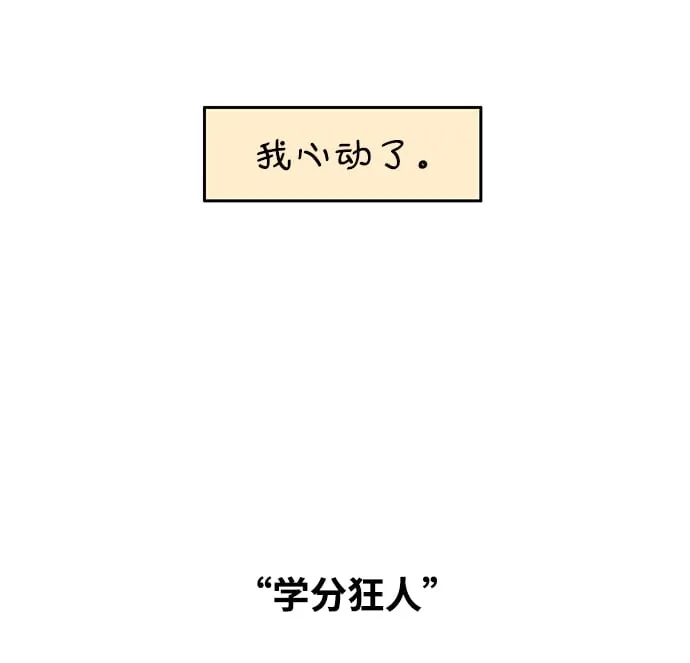 第84话 第23页
