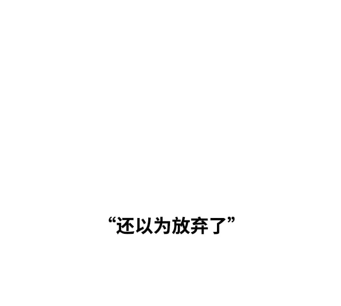 第84话 第27页