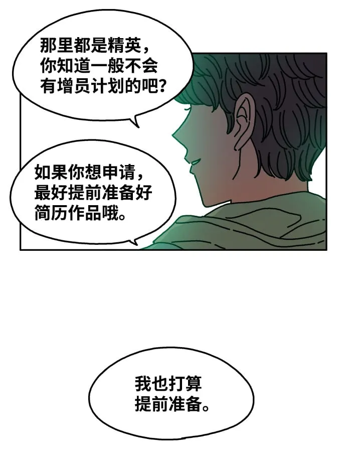 第84话 第30页