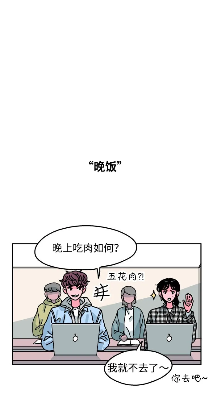 第84话 第31页