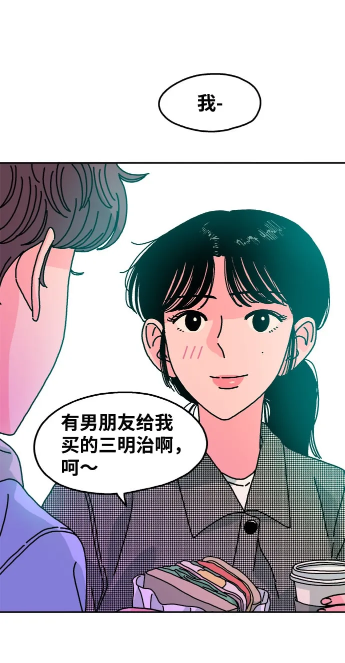 第84话 第36页