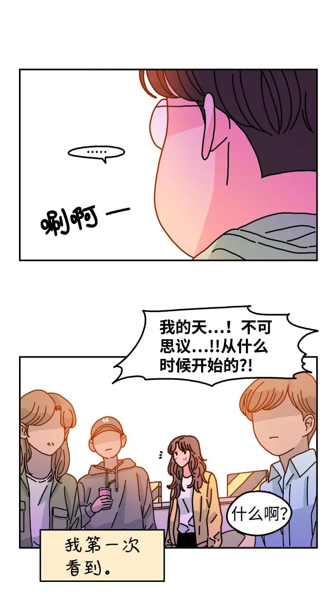 第82话 第7页