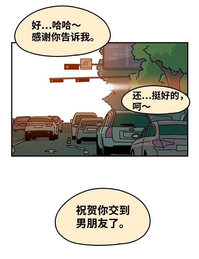 第82话 第16页