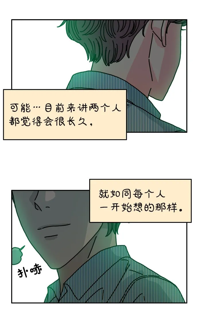 第82话 第19页