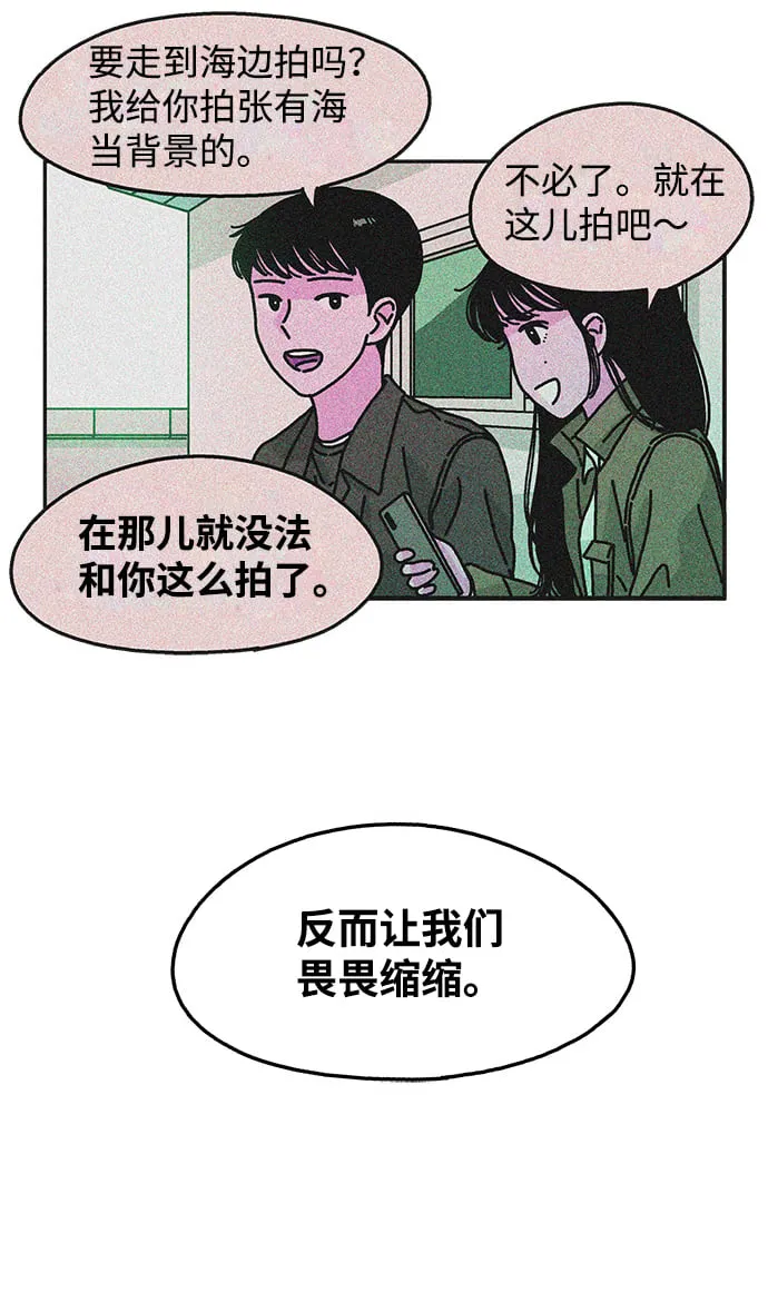 第82话 第23页
