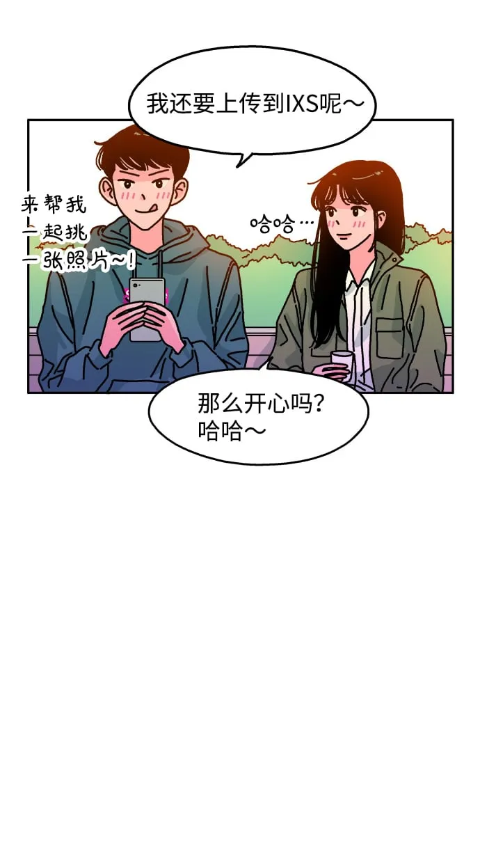 第82话 第27页