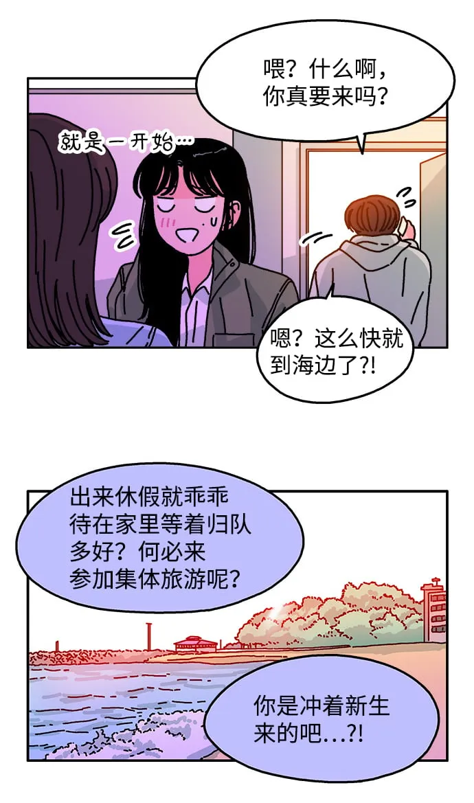 第82话 第29页