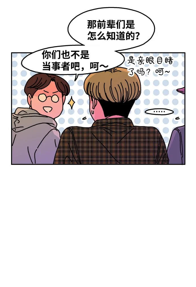 第82话 第34页
