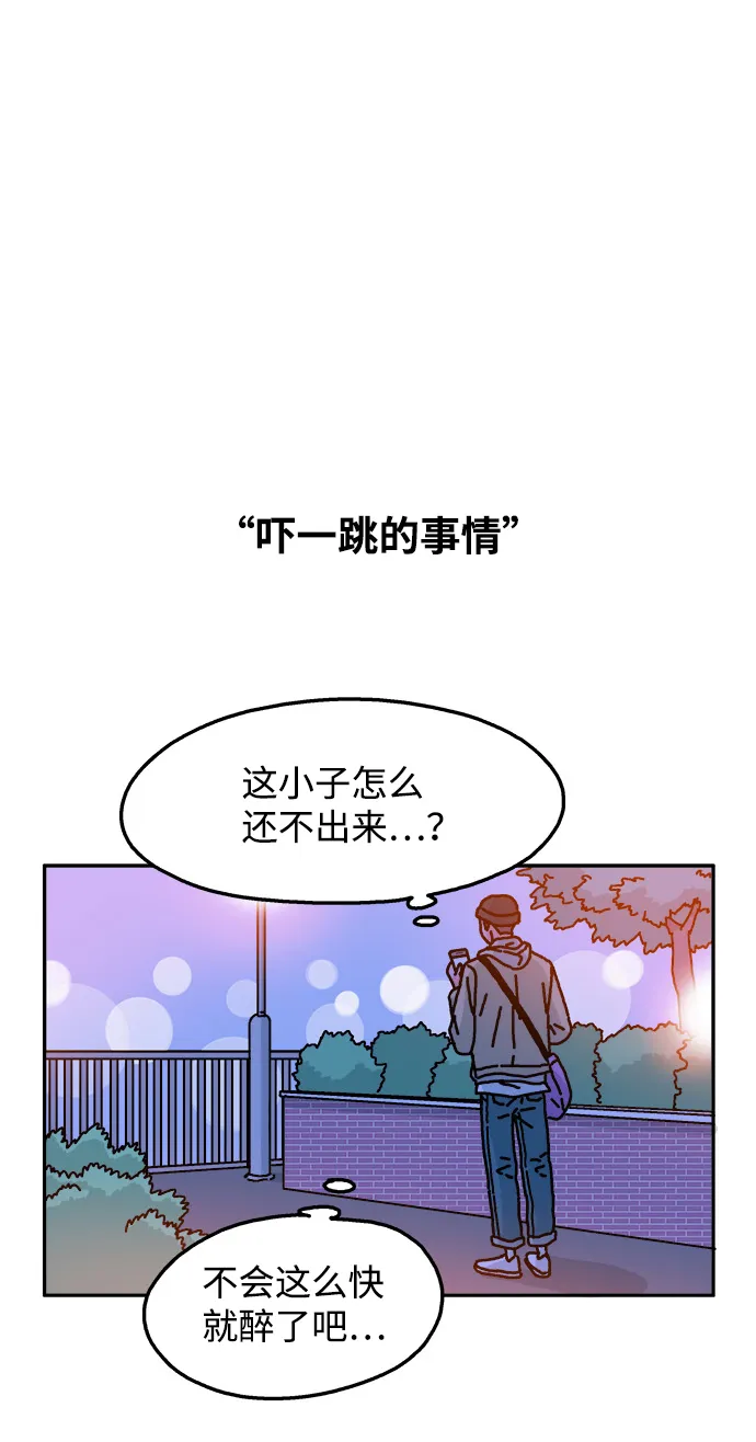 第82话 第35页
