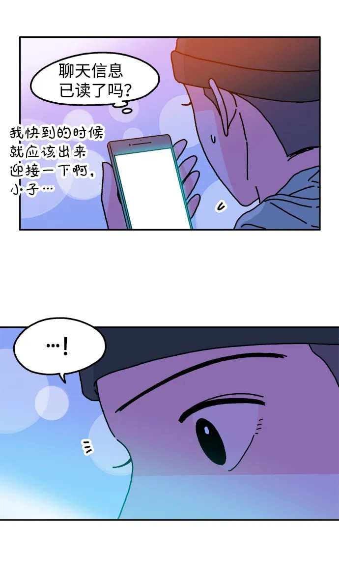 第82话 第36页