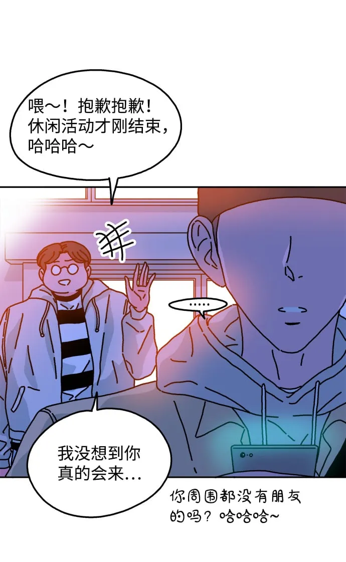 第82话 第37页