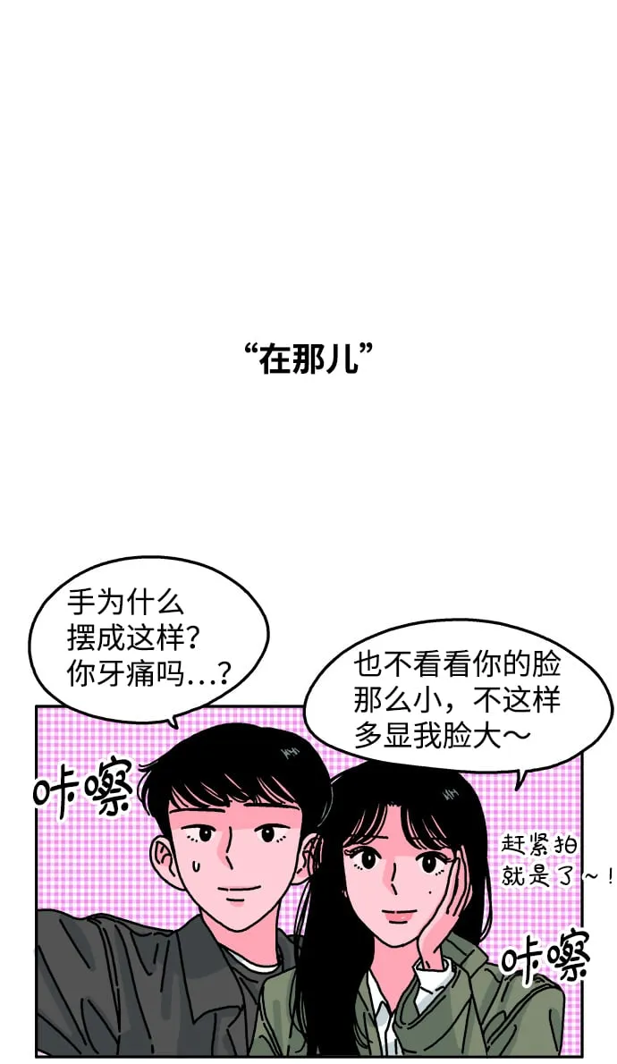 第81话 第14页