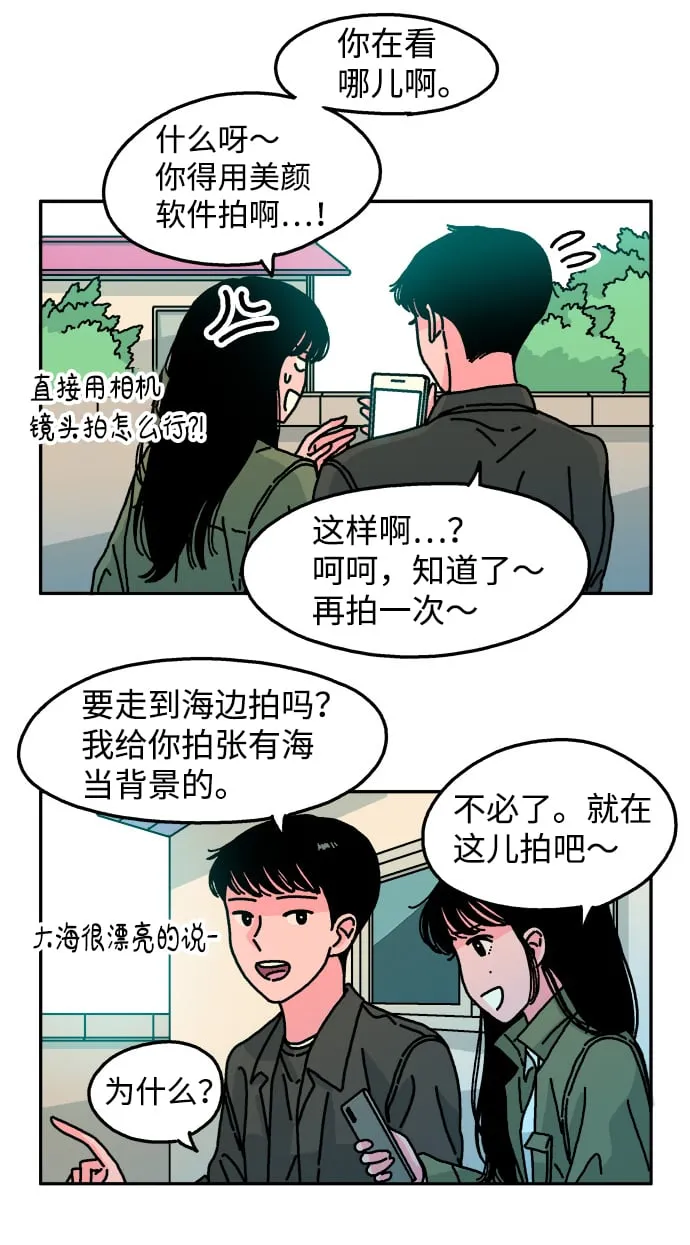 第81话 第15页